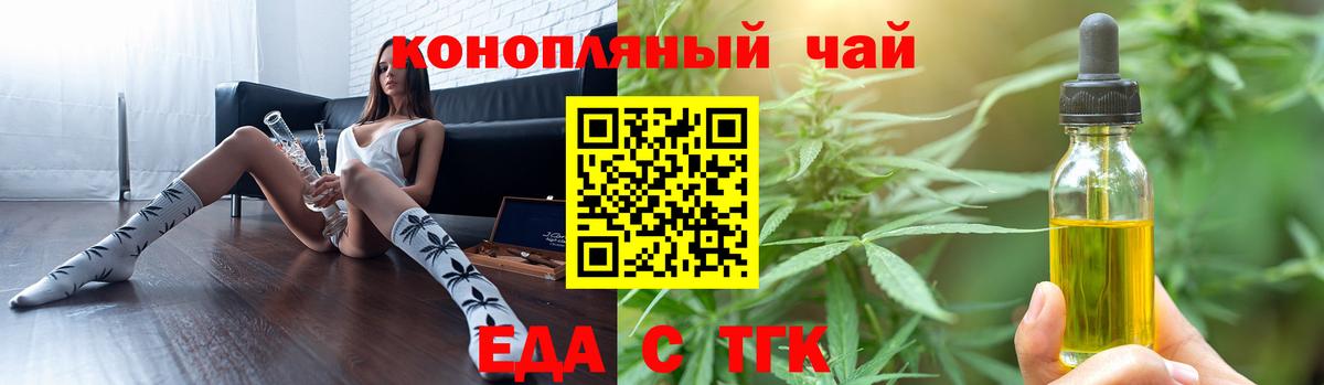 Миасс  Canna-Cookies марихуана  Вход с VPN 