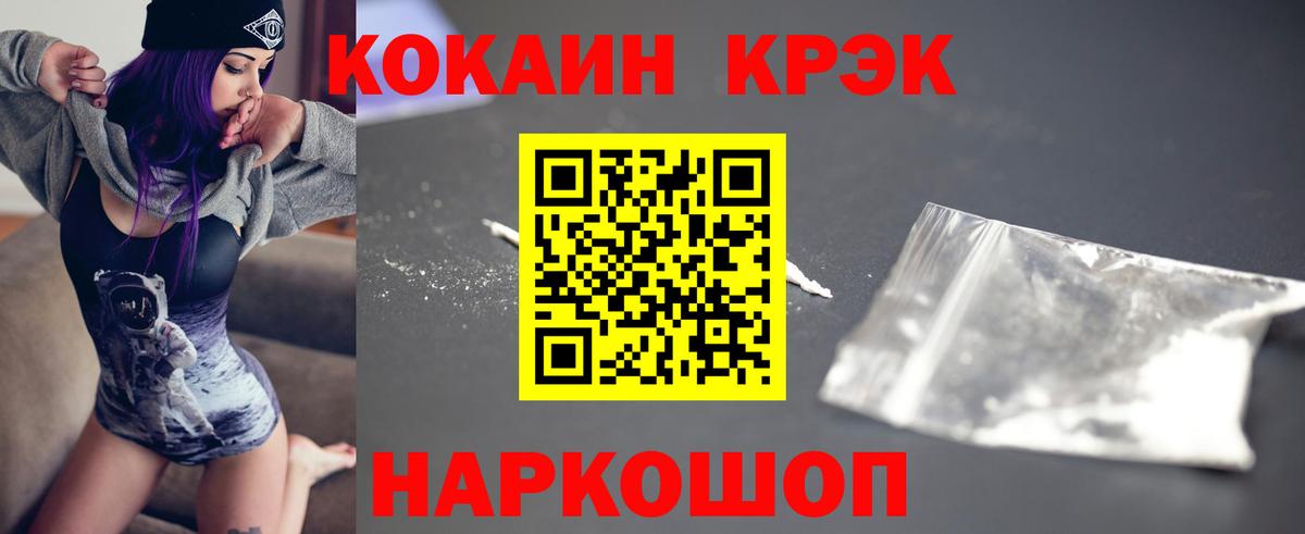 Cocaine Columbia Миасс