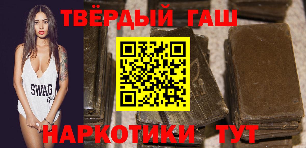 Миасс  Гашиш хэш  Вход с VPN  Гашиш  Гашиш Ice-O-Lator 