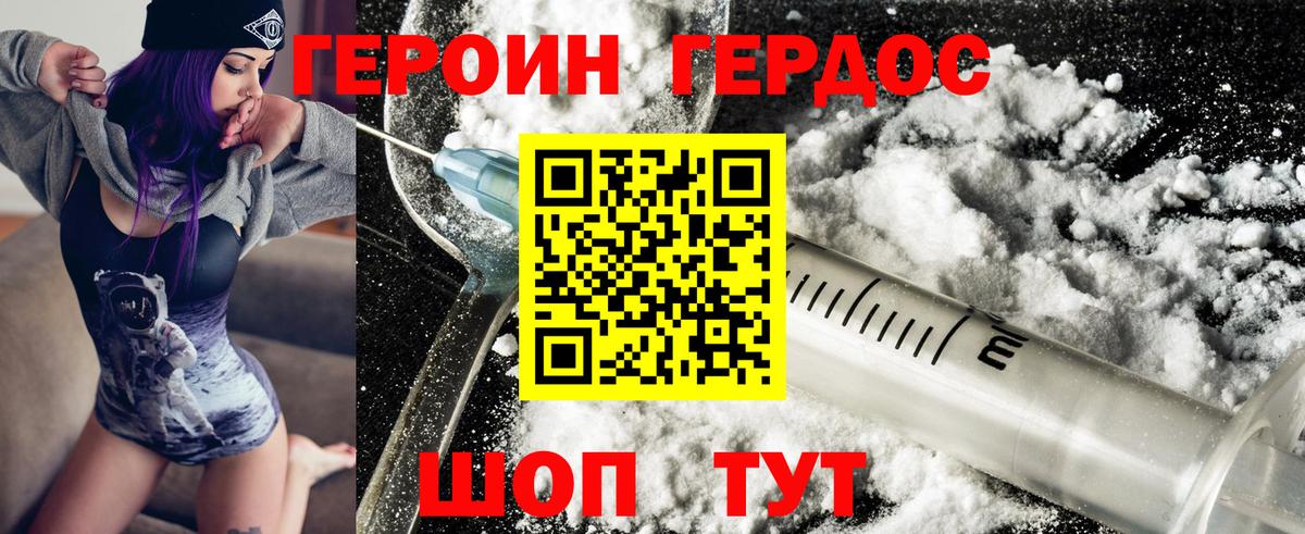 Купить наркотики  МЕФ кристаллы  Alpha-PVP СК кристаллы  Миасс  Вход с VPN  Канабис  КОКАИН 