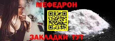 дмт Ипатово