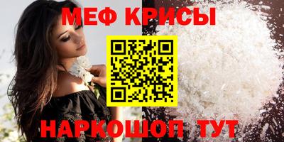 дмт Ипатово
