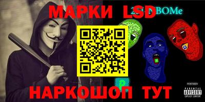 дмт Ипатово