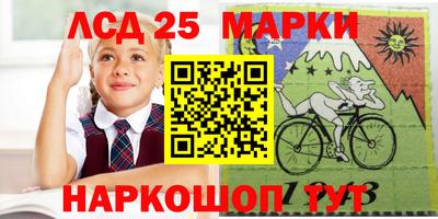 таблы Ирбит