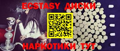 таблы Ирбит