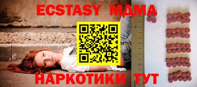 дмт Ипатово