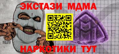 дмт Ипатово