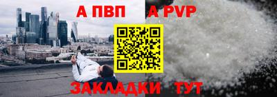 таблы Ирбит
