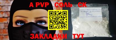 таблы Ирбит