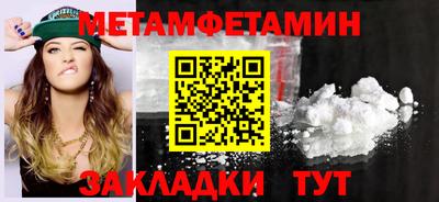 таблы Ирбит