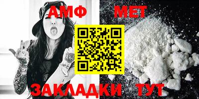 таблы Ирбит