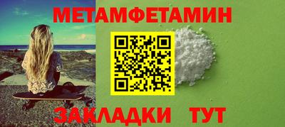 таблы Ирбит