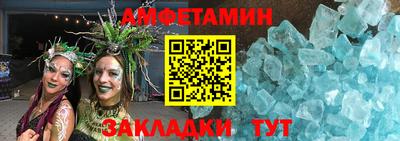 таблы Ирбит