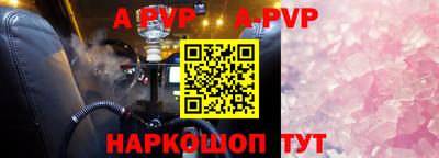 таблы Ирбит