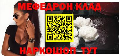 таблы Ирбит