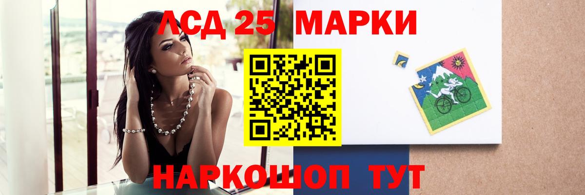 LSD-25 экстази ecstasy  LSD-25 экстази  LSD-25 экстази ecstasy  Миасс  Вход с VPN 