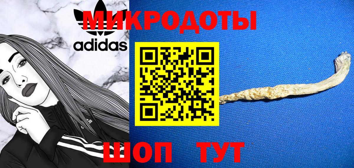 что такое   Галлюциногенные грибы мухоморы  Вход с VPN  Миасс 